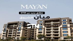 Mayan El Shorouk