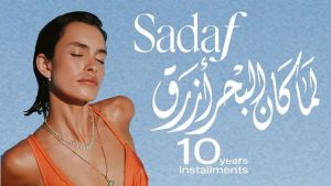 مشروع صدف