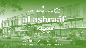 معمار الأشراف العبور