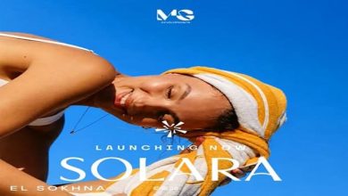 سولارا العين السخنة Solara El Sokhna