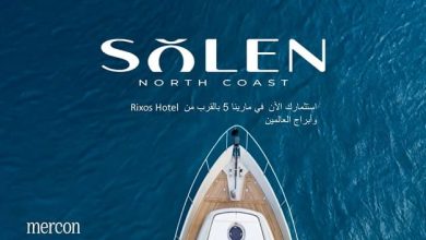 solen north coast| فيلات وشاليهات بخصم كاش 14%