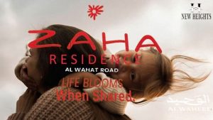 زاها ريزيدنس اكتوبر Zaha Residence