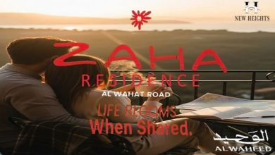 زاها ريزيدنس اكتوبر Zaha Residence