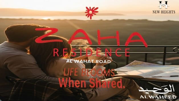 زاها ريزيدنس اكتوبر Zaha Residence