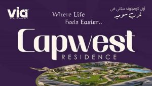 Cap West