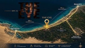 قرية ذا اي الساحل The Eye
