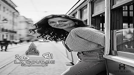 الكوربة الجديدة حدائق أكتوبر