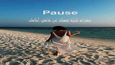 بوز الساحل الشمالي