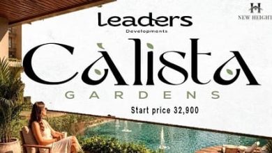 كاليستا جاردنز حدائق أكتوبر Calista Gardens