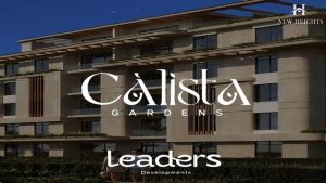 كاليستا جاردنز حدائق أكتوبر Calista Gardens