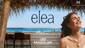 اليا أزها رأس الحكمة Elea Azha