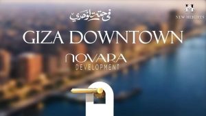 جيزة داون تاون Giza Downtown