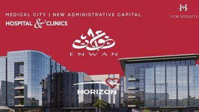 مستشفى هورايزن الكندي شركة عنوان