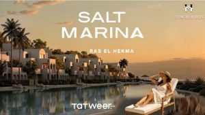 سولت مارينا Salt Marina