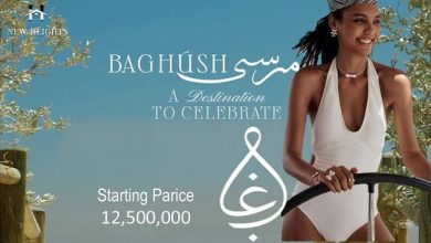 مرسى باغوش الساحل Marsa Baghush