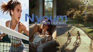 كمبوند نيوم مستقبل سيتى Nyoum mostakbal City