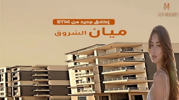The Island Zahra