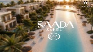 قرية سعادة الساحل Saada Sahel