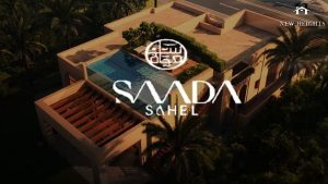 قرية سعادة الساحل Saada Sahel