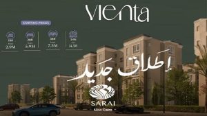 فينتا سراي التجمع الخامس