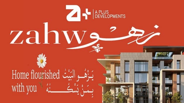 كمبوند زهو أكتوبر شركة A Plus