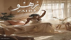 Zahw October