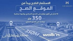 مول Walk'n أكتوبر