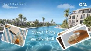silver bay