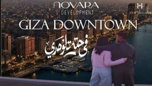أبراج جيزة داون تاون