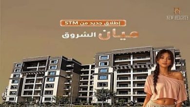 مشروع مايان الشروق