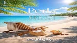 بيرلا إيكو مينا Perla Eko Mena الساحل