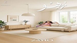 كمبوند زهو أكتوبر Zahw