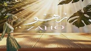 كمبوند زهو أكتوبر