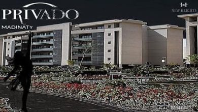كمبوند بريفادو