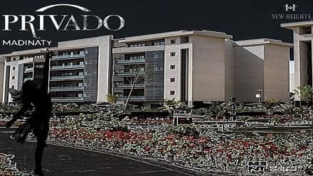 كمبوند بريفادو
