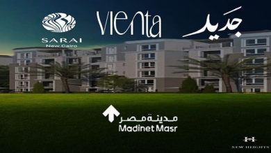 فينتا سراي مدينة مصر