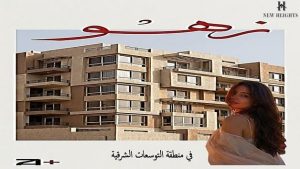 كمبوند زهو أكتوبر