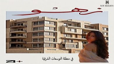 كمبوند زهو أكتوبر