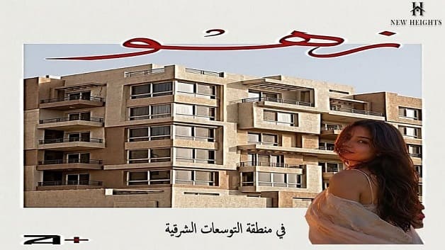 كمبوند زهو أكتوبر