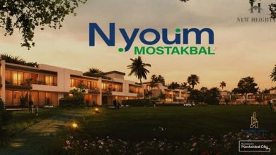 كمبوند نيوم مستقبل سيتى Nyoum mostakbal City