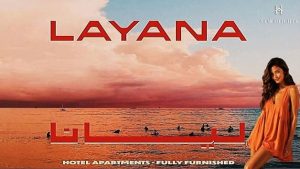 قرية ليانا الساحل الشمالي Layana