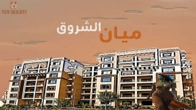مايان الشروق