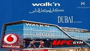 مول Walk'n أكتوبر