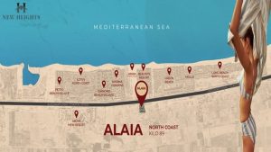 ألايا ريزيدنس الساحل Alaia Residence