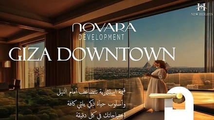 Giza Downtown Novara