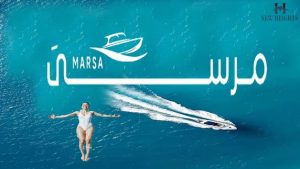 Marsa Mercon North Coast