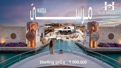 Marsa Mercon