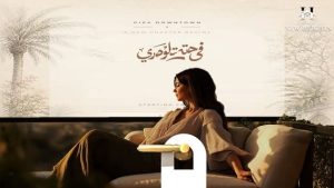 جيزة داون تاون تاورز