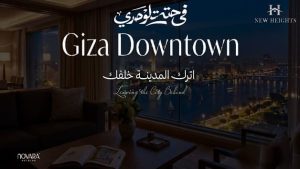 أبراج جيزة داون تاون Novara