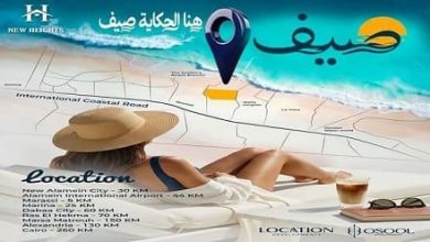 مشروع صيف